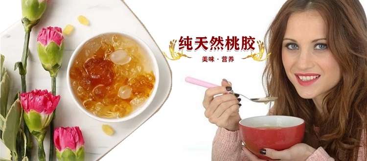 特级桃胶｜纯天然桃胶农家自摘自晒 无加工500g(大颗粒) 